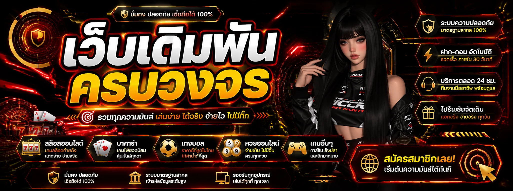 yakuza89 banner