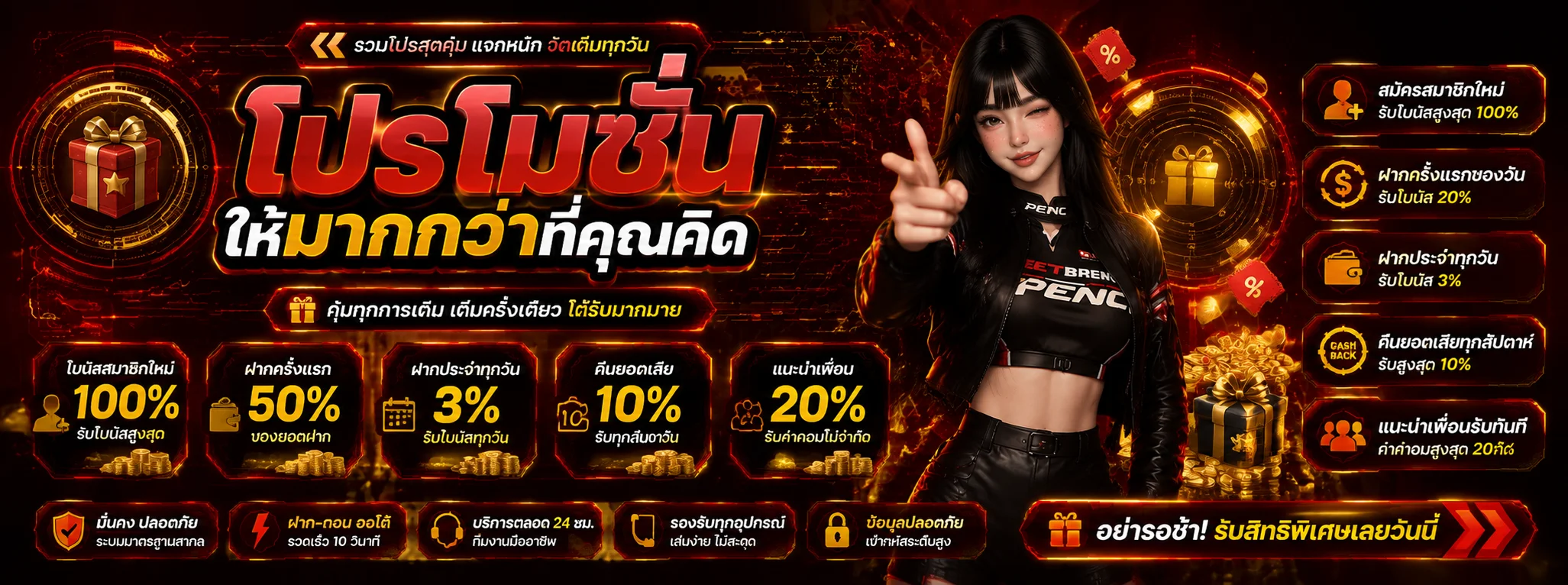 yakuza89 banner